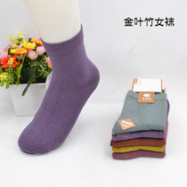 10 pairs of gold leaf bamboo autumn and winter new ladies socks leisure socks