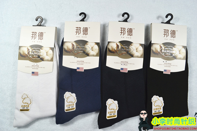10 đôi tất nam bằng than tre tre mùa thu và mùa đông dày vớ cotton mà không cần khâu xương 5106 5121 5109 tất cute