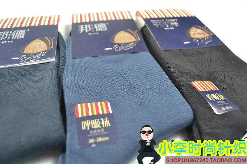 10 đôi tất nam bằng than tre tre mùa thu và mùa đông dày vớ cotton mà không cần khâu xương 5106 5121 5109 tất cute