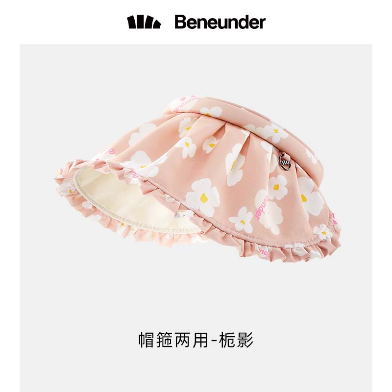 【1件5折】蕉下儿童运动空顶帽遮阳男女童防晒户外防紫外线太阳帽