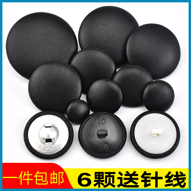 Hand Sewn Leather Coat Button for Leather Sofa Sofas Soft Bag Seat Cushion Handmade Foreskin black Zi Round 100 Hitch