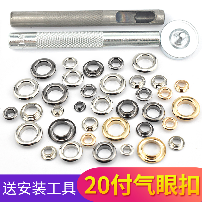 Copper Gas Eyewear Leather Strap Shoes Eyebore Buttons Accessories Metal Rivets Chicken Eyewear Buttoned Round Clothes Trim rings