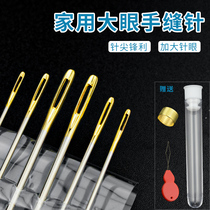 Home Large Eye Handslit Needle Seam Needle for Needle Handle Handle Needle