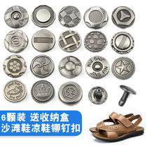 Sandals button accessories metal rivets beach shoes button summer mens slippers after tape connector button
