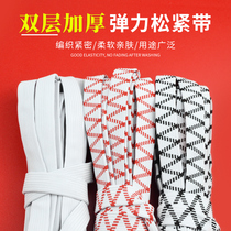 Soft bandwidth high-bullet old trousers waist flat flat leather band elastic trousers with rubber band tight rope