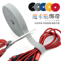 Magic tape data line bundled computer wire to collect back-to-back adhesive tape paste strip multi-function