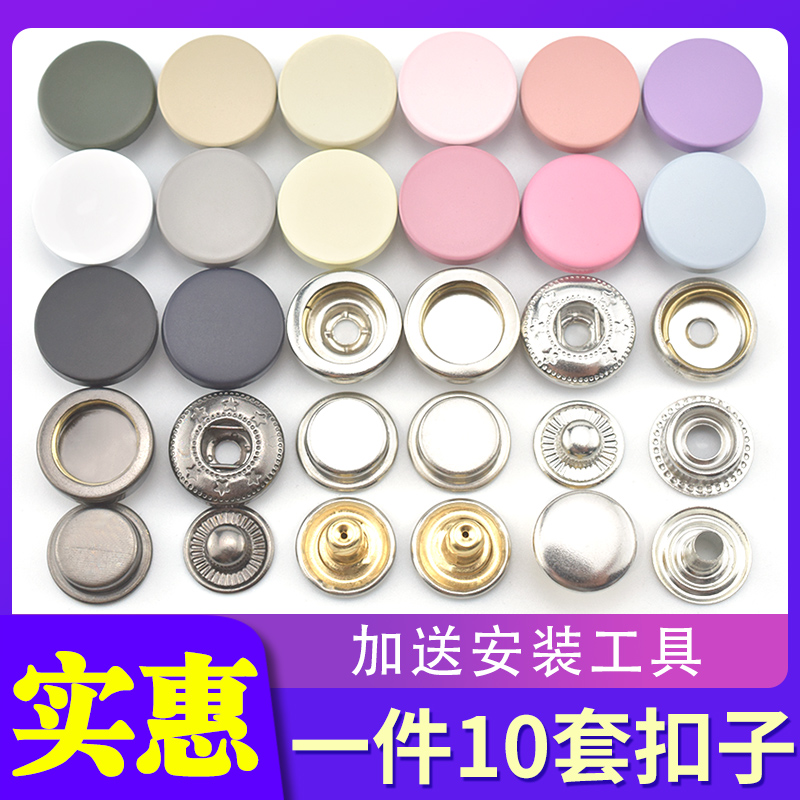 Press-button Metal Down Metal Down Clothing Cotton Clothing Button 4-in-four Buckle Concealed 100 Lap Mother Button Clothing button Round Shape