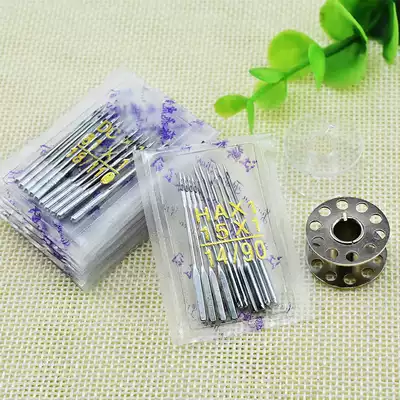 Household small sewing machine needle lock edge needle flat car Industrial old foot pedal sewing machine needle accessories number 14 number 16