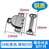 2#Gun Black 5 Pay [Free Box+Golden Tail Buld+Big Roll Line]