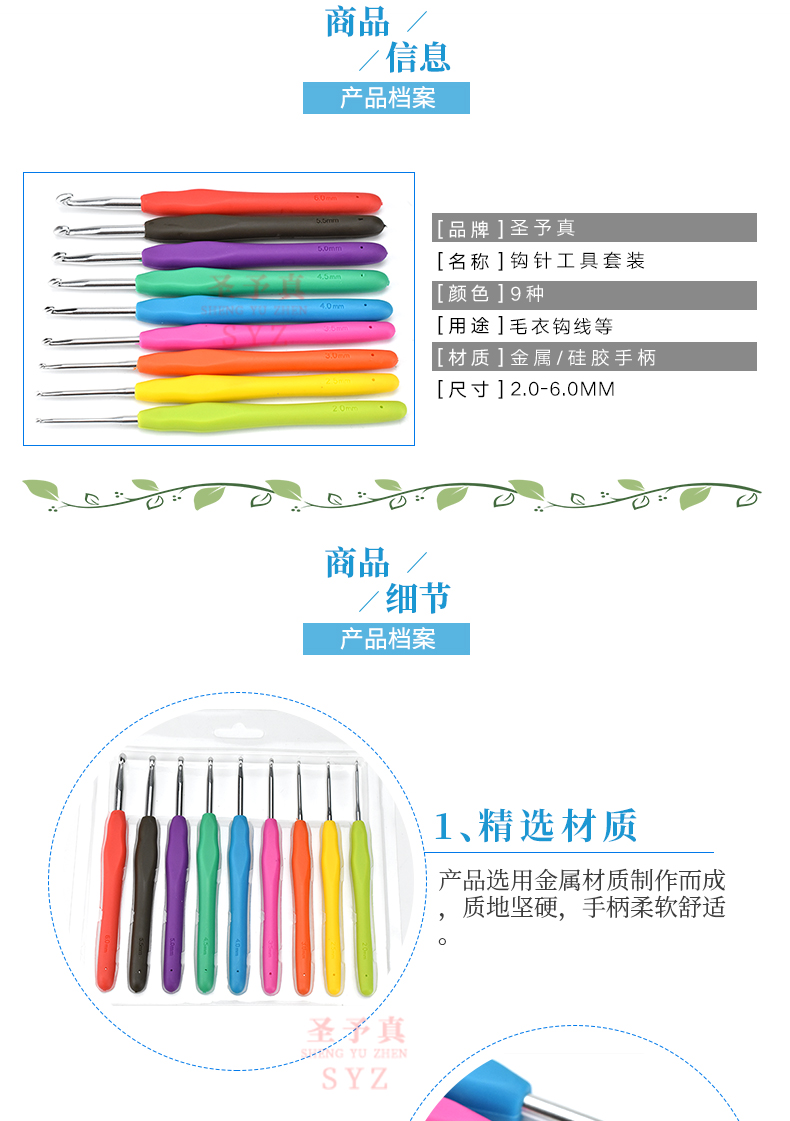 móc công cụ trong gia đình móc đan thiết lập gói tài liệu Tự tay mềm kim nắm đan crochet - Công cụ & vật liệu may DIY chỉ khâu