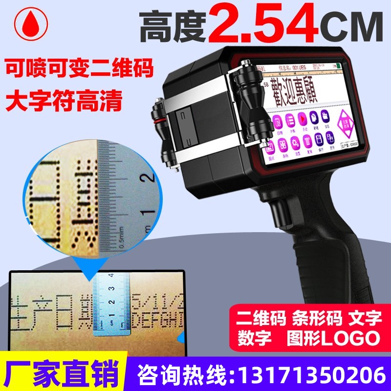 Bobig Spray Code Machine Handheld Spray Code Machine Big Character 25 4mm Handheld Spray Code Machine Production Date Line