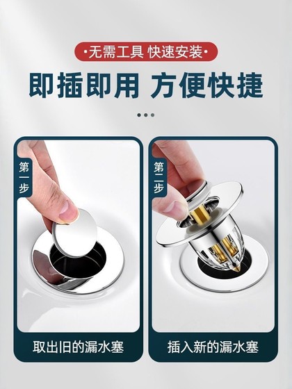 洗手盆漏水塞按压式全铜弹跳芯防臭面盆胶圈漏斗过滤下水器通用型