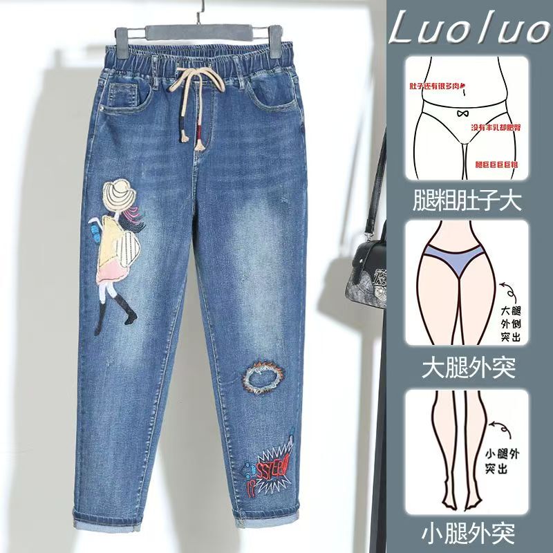 Plus-Size Women's Denim Harem Pants, New Spring and Autumn Style, Elastic High-Waisted Embroidered Cropped Pants, Stretchy Dad Pants 200