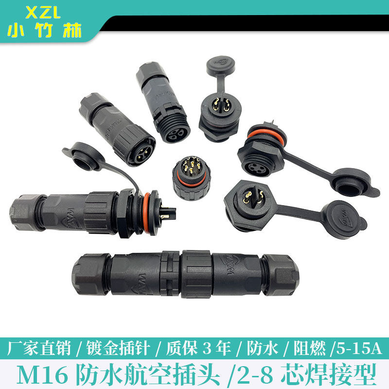 Welded industrial aviation plug M16 2*3*4*5*6*8* automation equipment panel type waterproof connector