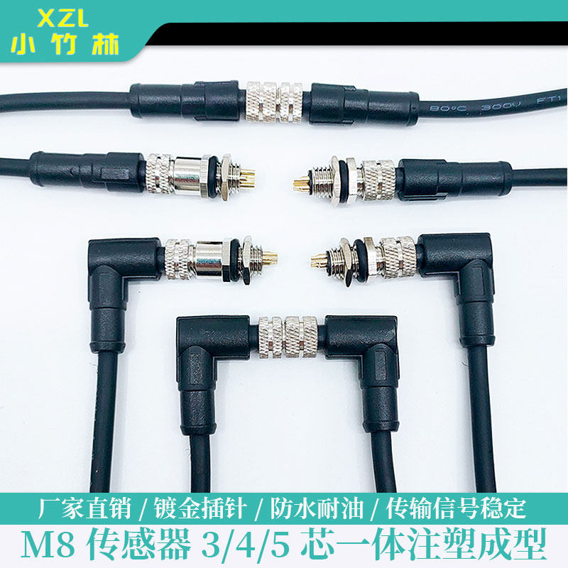 M8 waterproof connector aviation plug straight head elbow with line injection molding 3 core 4 pin 5P signal sensor