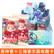 Genshin Card Earthly Encounter Collection Pack Childrens Collection Card Game Deluxe Edition Collection Card Boy