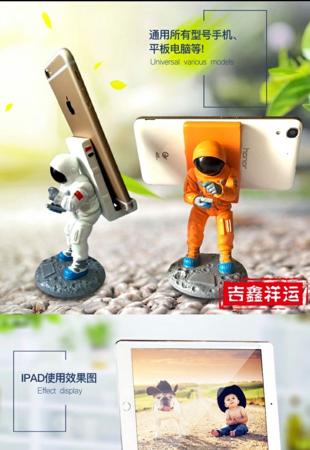 Phi hành gia phi hành gia thông minh iphone khung điện thoại di động lười biếng sáng tạo điện thoại di động cơ sở quà tặng sinh nhật ngày lễ - Phụ kiện điện thoại di động ốp samsung j7