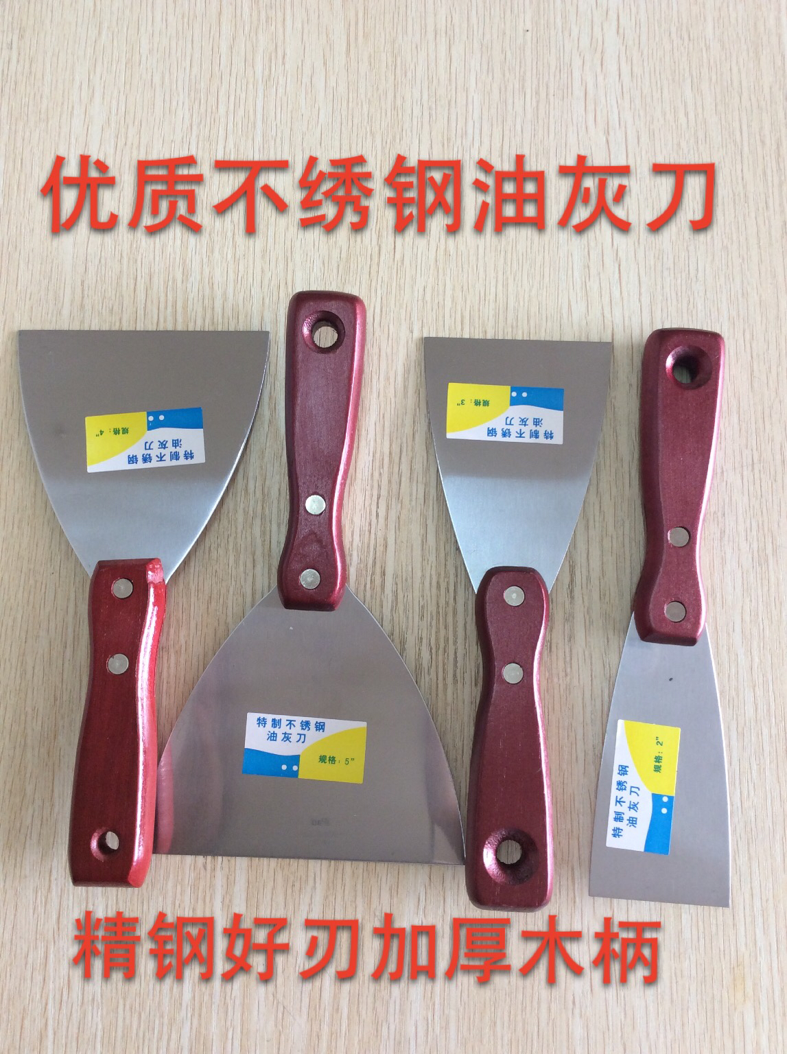 New product thickened stainless just putty knife batch knife spatula scraper trowel cleaning putty knife mahogany handle