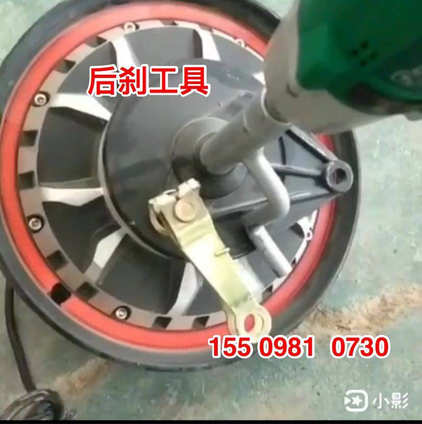 Electric vehicle locomotive rear brake hub cover special tool unloading brake shell rusted after the disc brake disc removal tool car pot