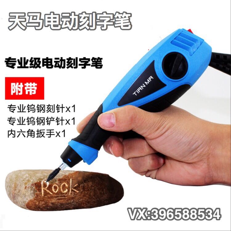 DIY electric engraving pen engraving machine small marker pen engraving pen electric engraving pen jade metal engraving machine