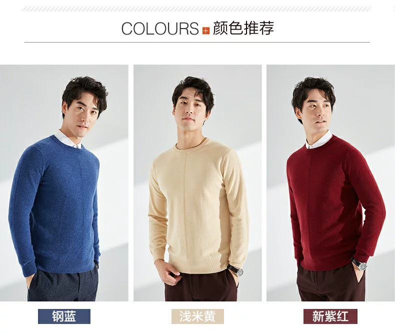 Năm 2020
Sản phẩm mới nam áo len cashmere tinh khiết kinh doanh thời trang giản dị cổ tròn áo len áo len - Hàng dệt kim