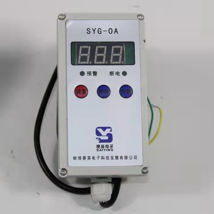 BCQ-GL Type Weight Limiter 1Tt23510 Tons Overload Limit High Spirits SYG-OA-1T Race British Hammer