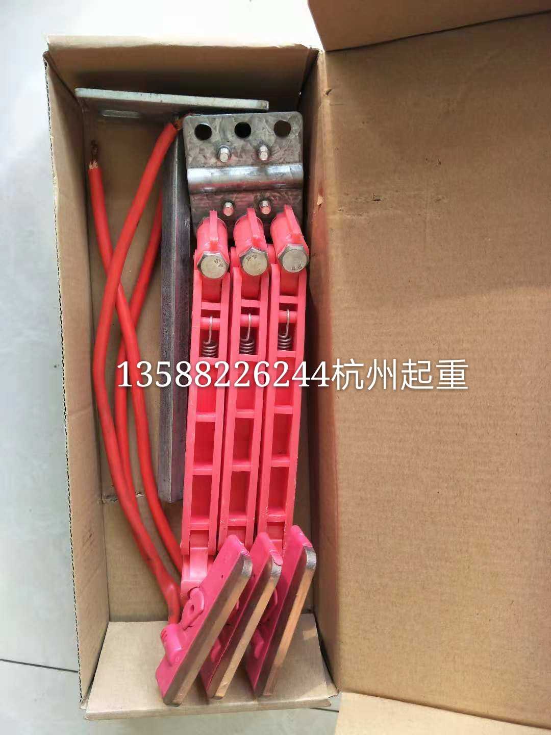 Double Arms Collector Appliances 3 Level 60A Guide Carbon Brushes Lifting No Seam Sliding Touch Line 4 Grades Electric Wuxi-Style Lifting Accessories