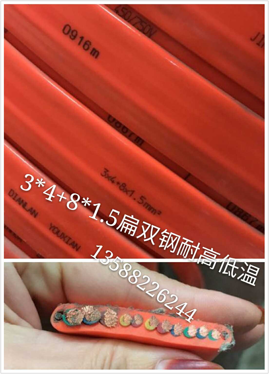 YFFBJ3×4 8×1 5 7*1 5 9*1 5 3X6 flat towing cable with tensile lifting cable