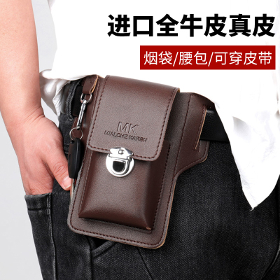 taobao agent Leather belt bag, universal mobile phone, cowhide, 2023 collection