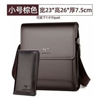 Обычный стандартный номер коричневый (отправить кошелек)