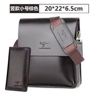 Вертикальный маленький коричневый цвет (отправить кошелек)