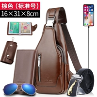Обновить стандартный номер USB Brown (купить один, получи один бесплатно)