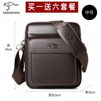 Браун полузащита [купить один, получи один, получи шесть]