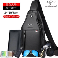 Обычная версия, очень большая, черная (купите одну и получите десять бесплатно)