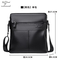 Черная сумка на одно плечо