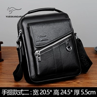 Стиль рука два -блок (единая сумка без подарка)