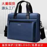 Вместительный и большой ноутбук для папок, сумка на одно плечо для отдыха, бизнес-версия