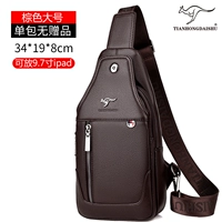 Нормальная версия с большим размером коричневым (сумка на плече без подарка)