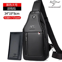 Обычная версия увеличилась черная (отправка кошелька)