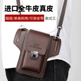 Кенгуру, кожаная поясная сумка, универсальный ремень для отдыха с ключом, из натуральной кожи, воловья кожа