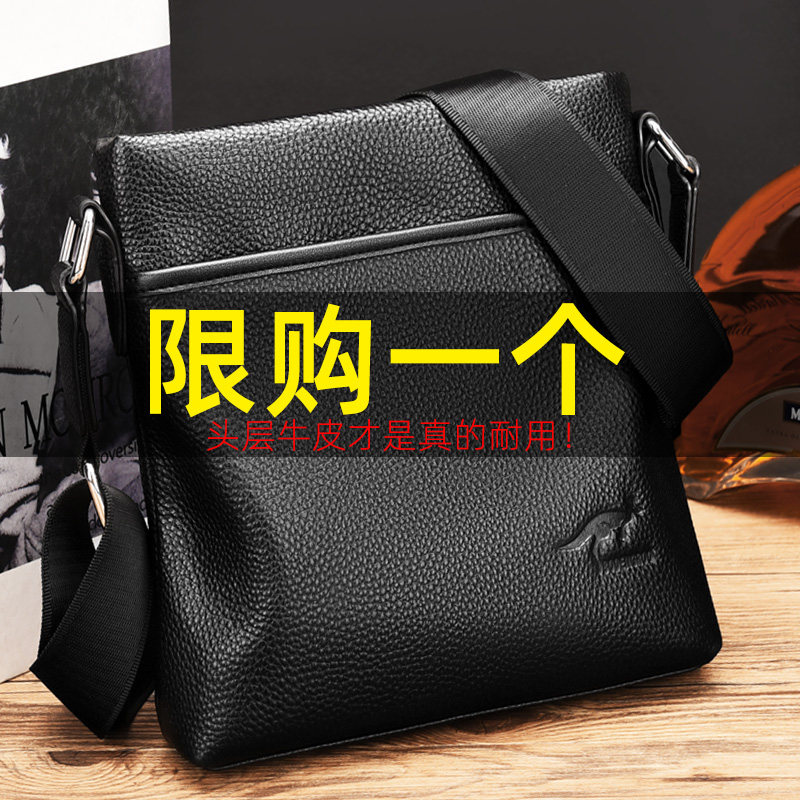 Bourdon kangaroo men's single shoulder bag genuine leather upright head layer Bull Leather Skew Satchel small hanging bag 2022 new wave