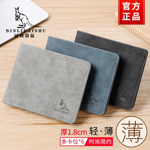 Кенгуру, короткий бумажник, модный тонкий кошелек, из натуральной кожи