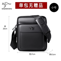 Черная маленькая сумка на одно плечо