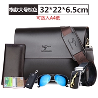 Горизонтальный большой коричневый цвет (купить один бесплатный десять)