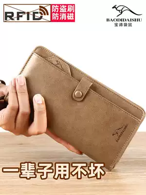 Baodi kangaroo anti-degaussing anti-theft brush long version wallet men's multifunctional simple soft leather wallet driver's license card bag men