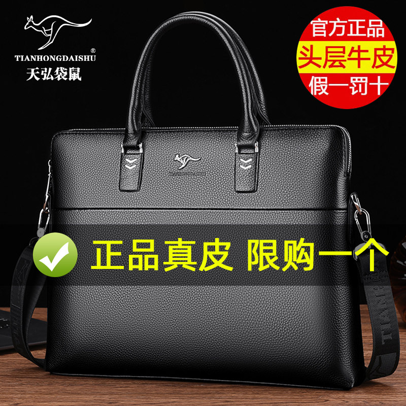 Sky Hiro Kangaroo Men Bag Handbag leather briefcase Male Business Brief Calf Leather Single Shoulder Bag Satchel Bag