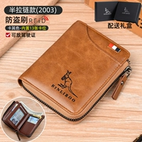 2003 Хаки (подарочная коробка)