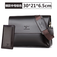 Горизонтальный средний коричневый цвет (отправка кошелька)