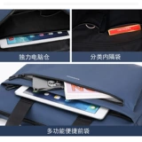 Вместительный и большой ноутбук для папок, сумка на одно плечо для отдыха, бизнес-версия