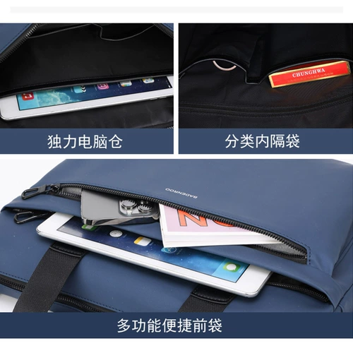 Вместительный и большой ноутбук для папок, сумка на одно плечо для отдыха, бизнес-версия